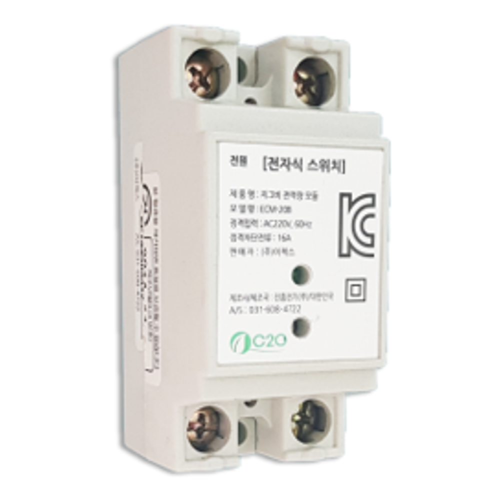 Small measurement device IOTair cleaning system available for control by a mobile device