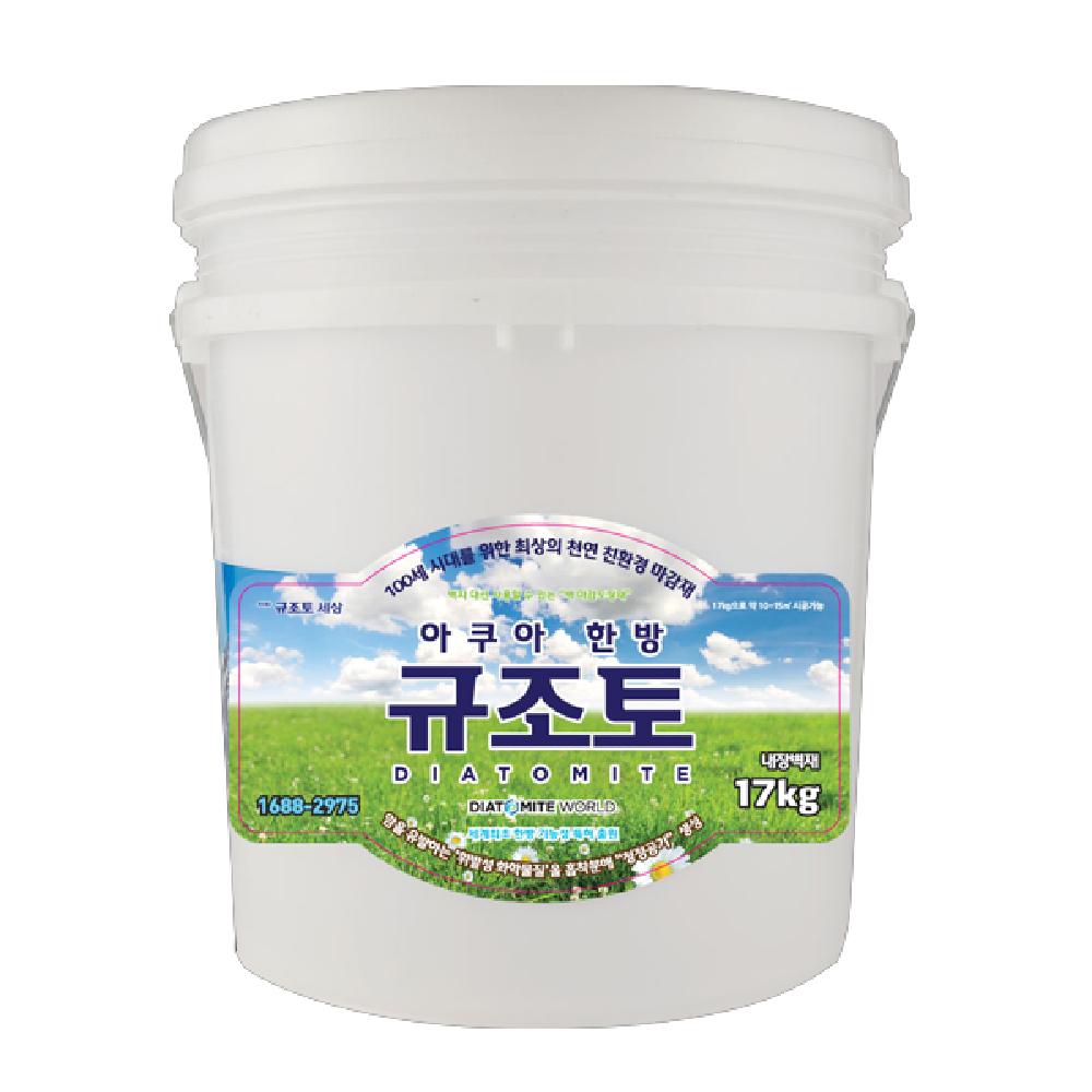 ORIENTAL HERB AQUA DIATOMITE MORTAR