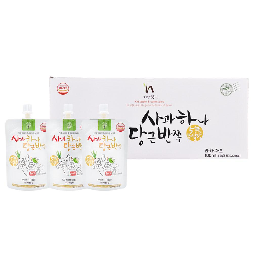 One apple carrot halves