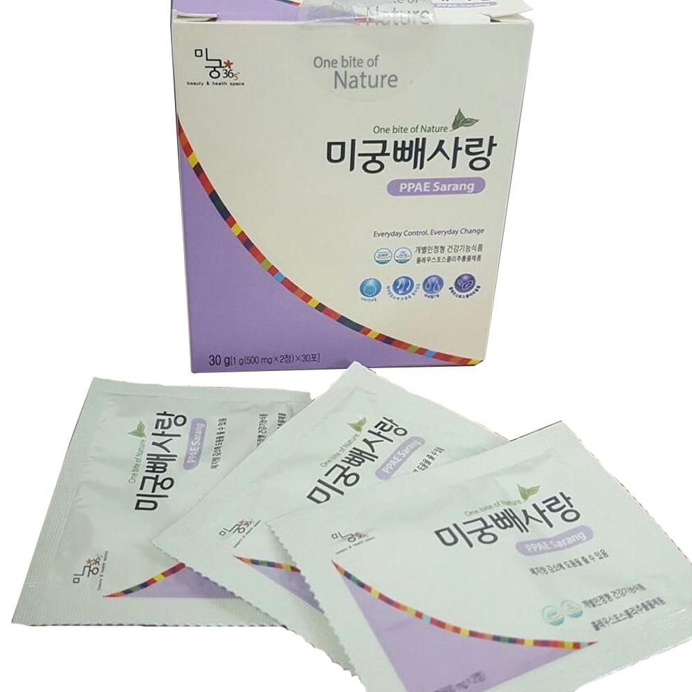 PPAE Sarang Coleus forskohlii