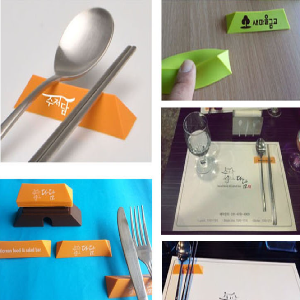 Sungnyemun sujeo-dom