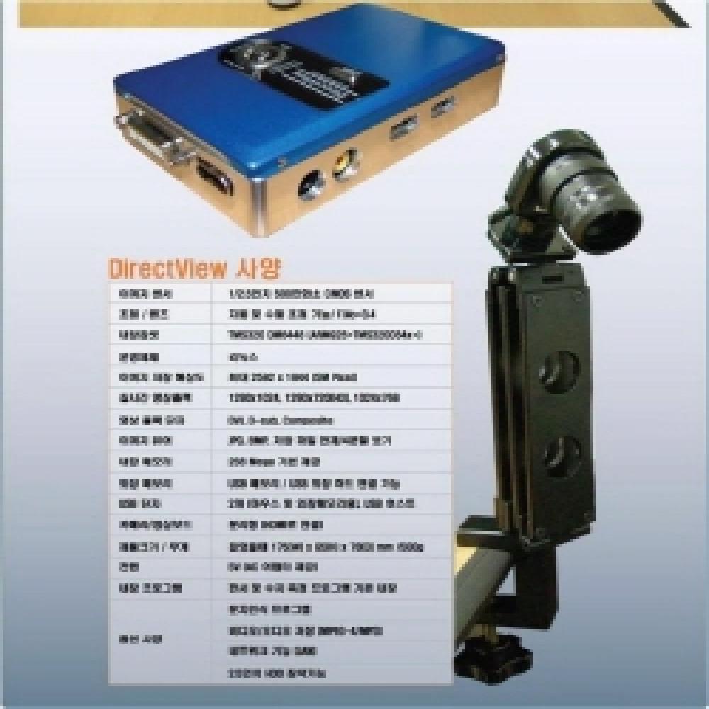 DigitalVisualizer 5Mega Pixel Camera