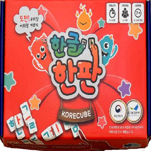 Korean Consonant/Vowel Board Game KORECUBE