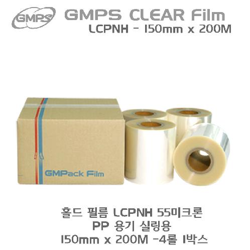 A Packing HOLD Film | Easy Film, Easy Peel, Food Sealing Film