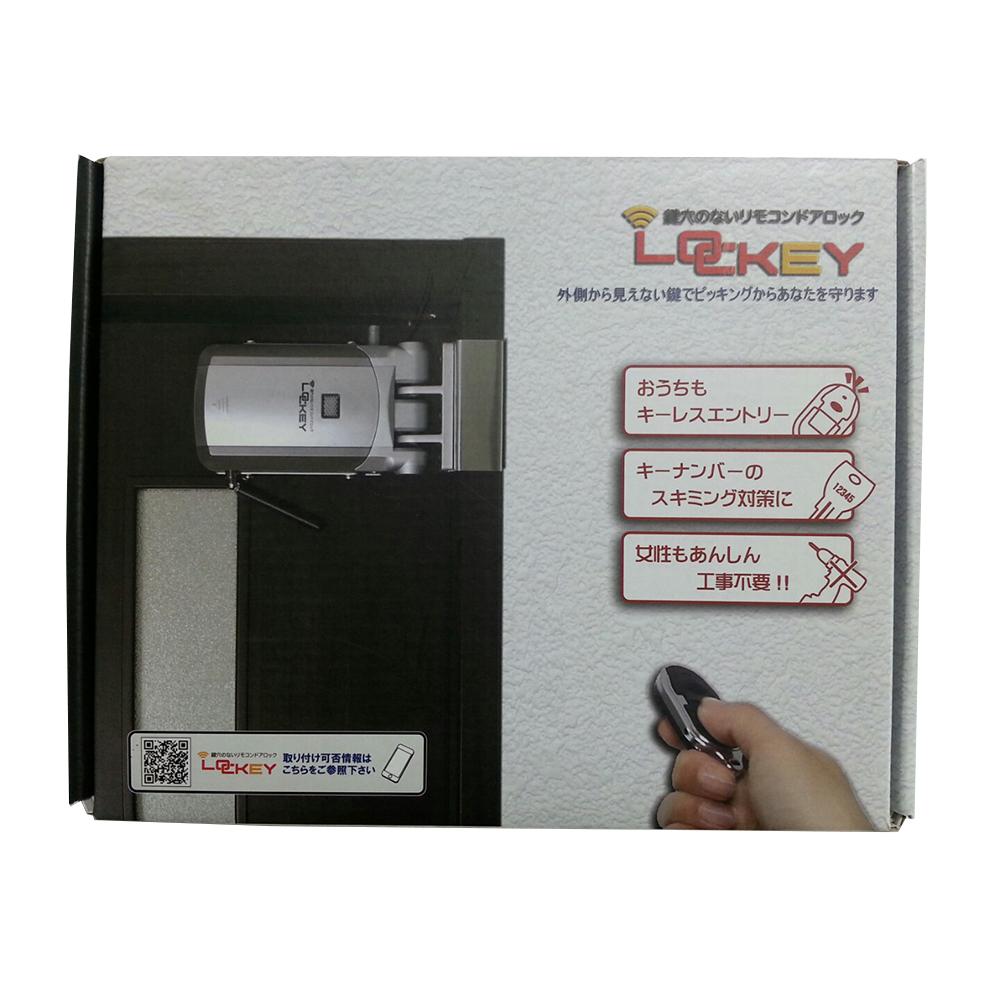 REMOCK LOCKEY Wireless Door Lock with Remote Control