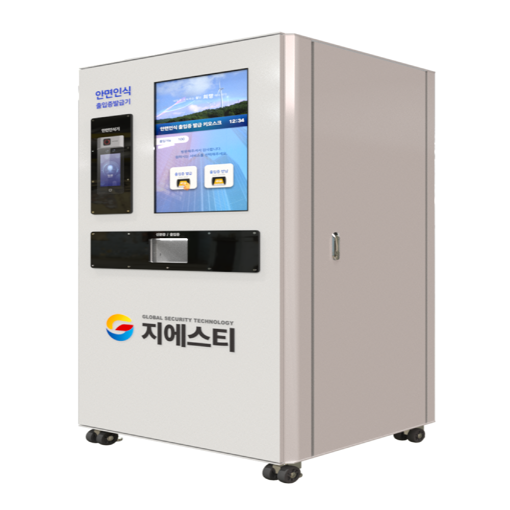 GST BrainDOG PASSBOT