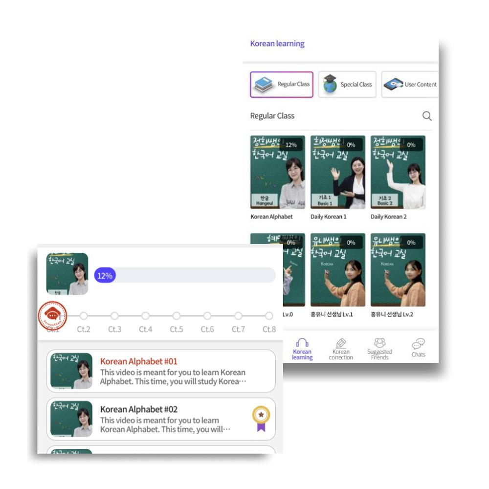 1:1 Group On-line Korean Customized Class_KoreanSSam