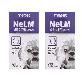 detail image1 MEPET NELM Lickitung Premium High Absorption Dog&Puppy Nutritional Supplement (Film Type) - Eye Heal