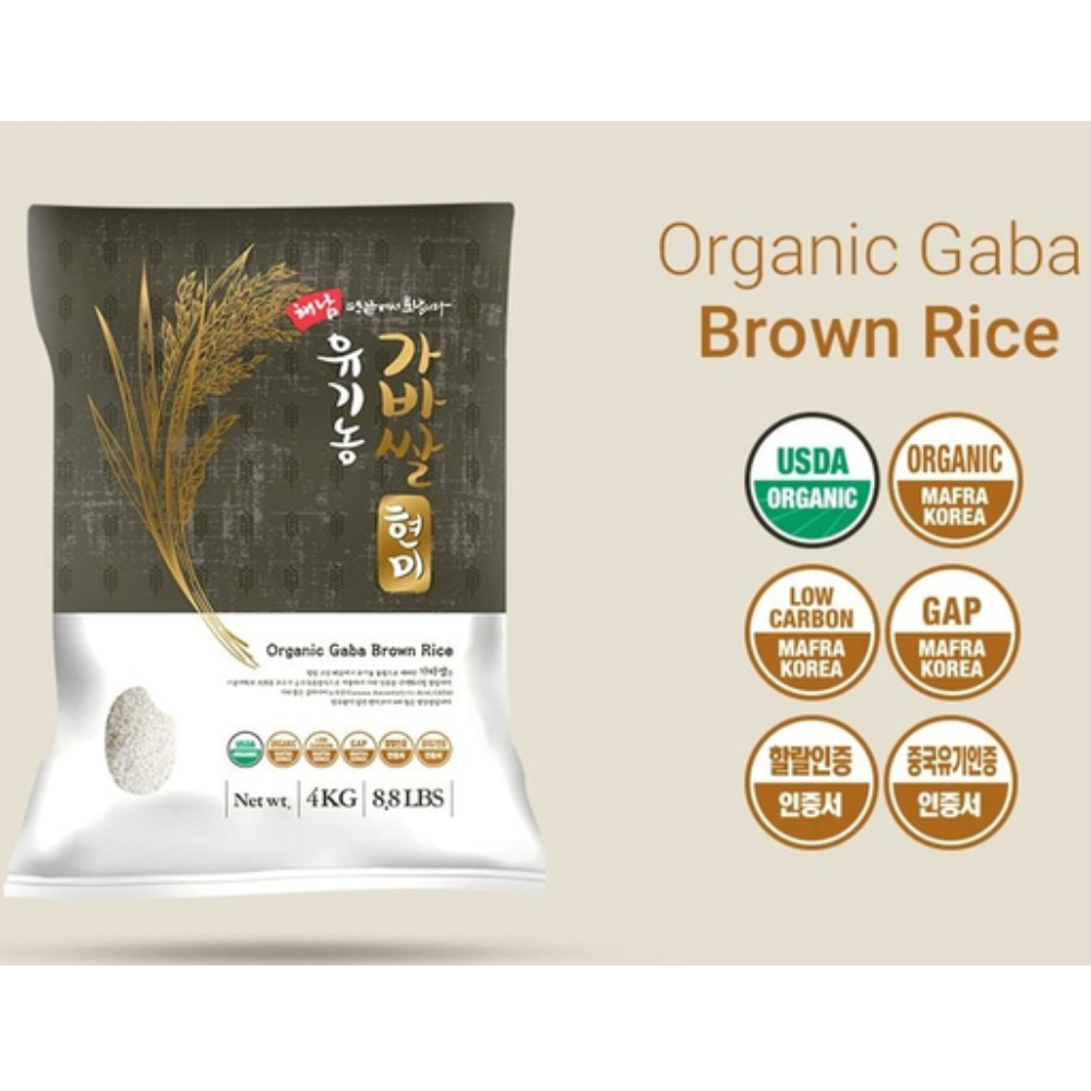 HAEANAM ORGANIC GABA WHITE RICE