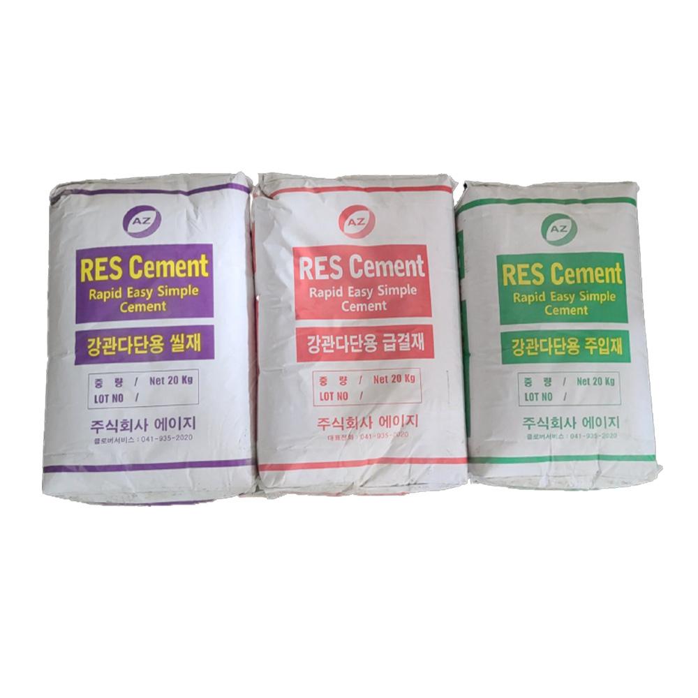 Cement for UAM Fast setting material