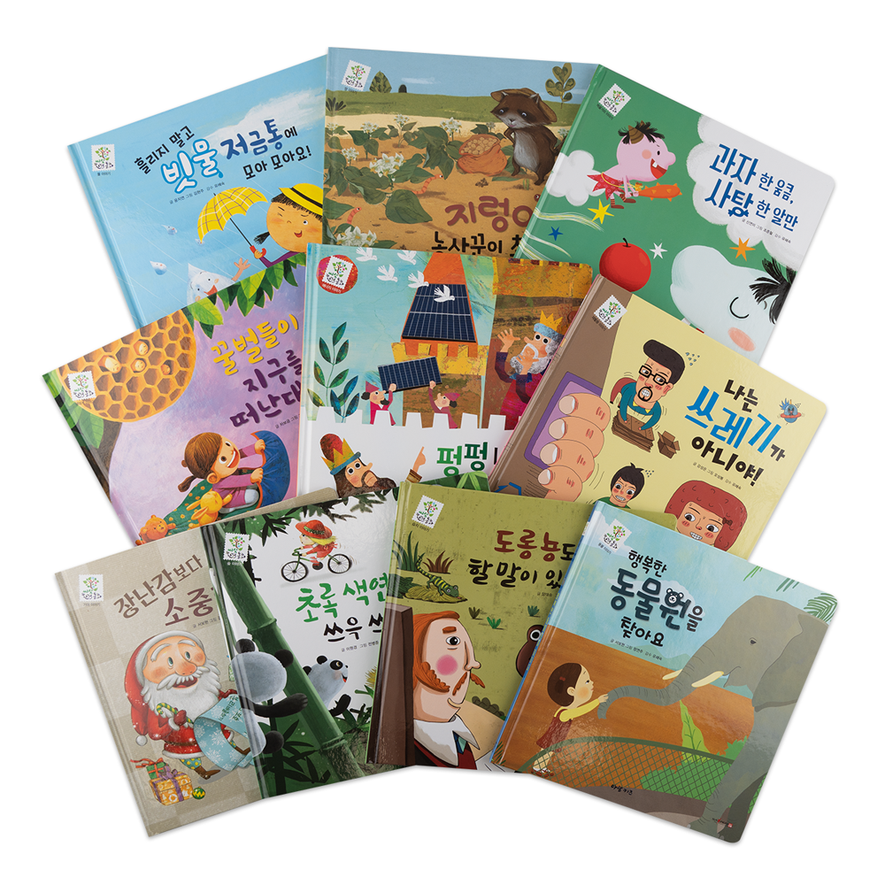 Environment Book Set Korean Edition