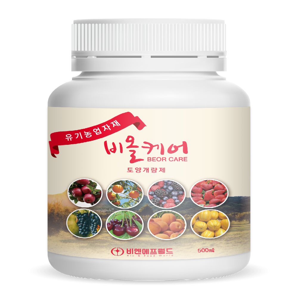 Indigenous Soil Microbial Enhancer