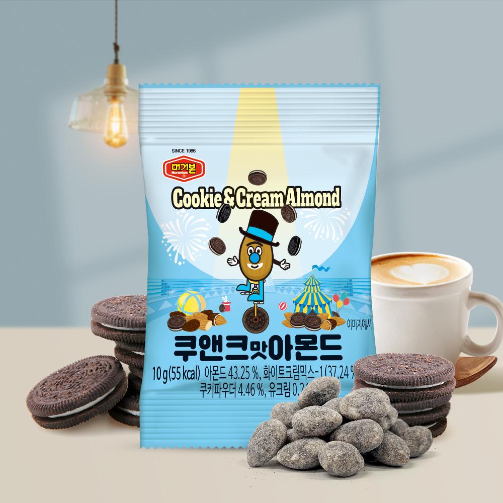 Cookies and Cream Almonds,Korean Snacks, Healthy Snacks, Office, School, Work, Mini Size pack 10g