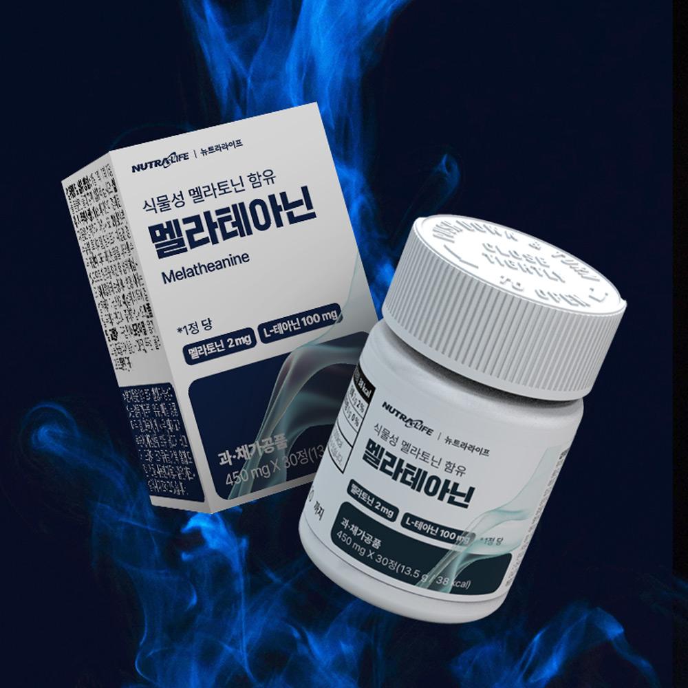 Melateanine Containing Plant-Based Melatonin