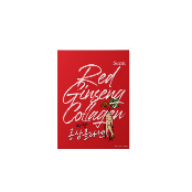 Red Ginseng Collagen Jelly