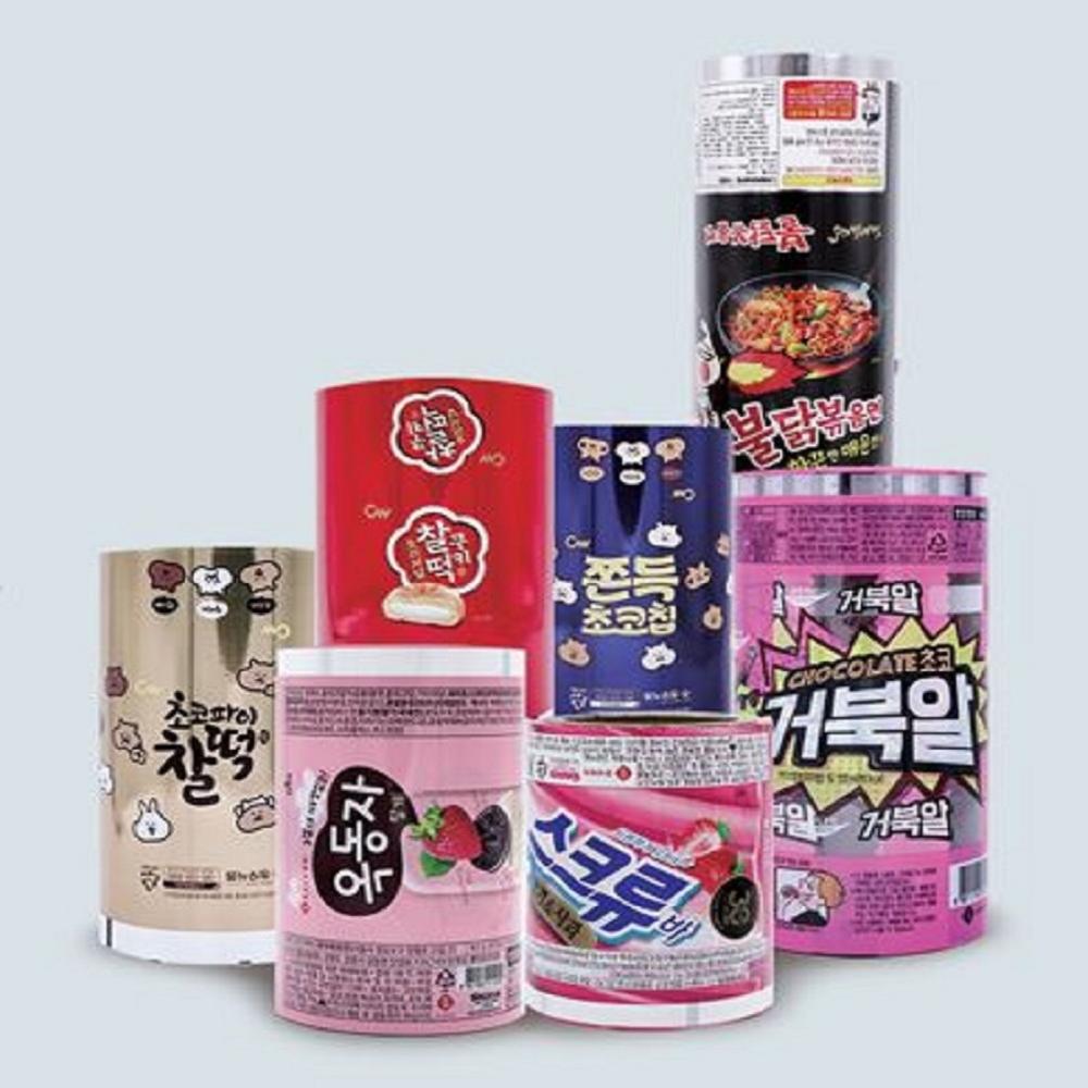 Customized Flexible Packaging