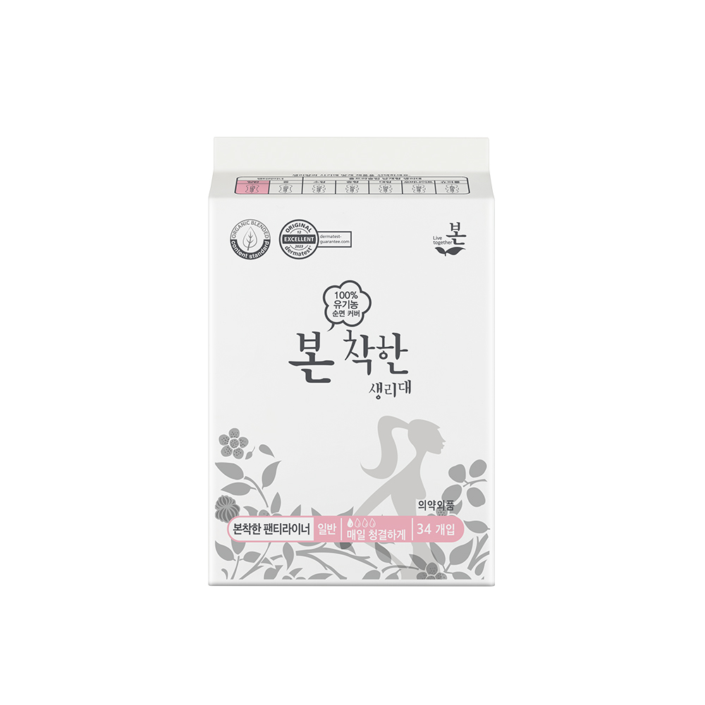 BON Affordable Organic Cotton Sanitary pads