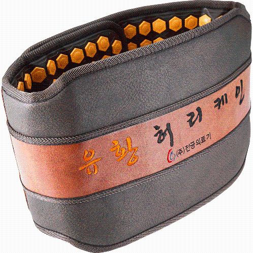 Thermal Waistband with Sulfur-Ceramic Stones